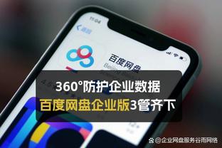 从基德上学了什么？詹姆斯：要让队友更好&加强沟通 耐心我不学